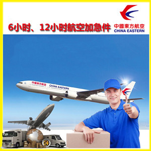 额济纳旗桃来机场快递公司谈空运的四大作用是什么